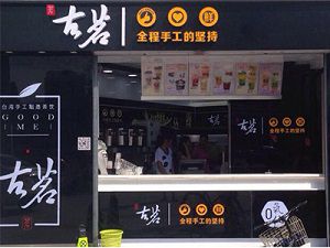 彩经网台州店