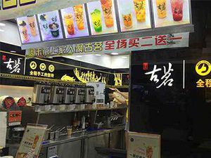 彩经网太原店